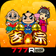 [777Real]吉宗