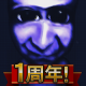 青鬼オンライン
