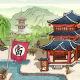 商い立志伝~大富豪への道~