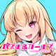 パズル&ガールズ