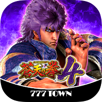 [777TOWN]パチスロ蒼天の拳4