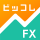 デモトレードと本番チャートのFX投資ゲーム-ビッコレFX