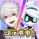 #コンパス ライブアリーナ