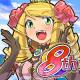 ケリ姫スイーツ
