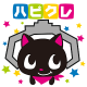 ハピクレ クレーンゲーム・UFOキャッチャーのゲームアプリ