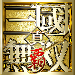 真・三國無双 覇