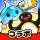 ピューピュースライム - お手軽爽快放置ゲーム