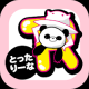 とったりーな
