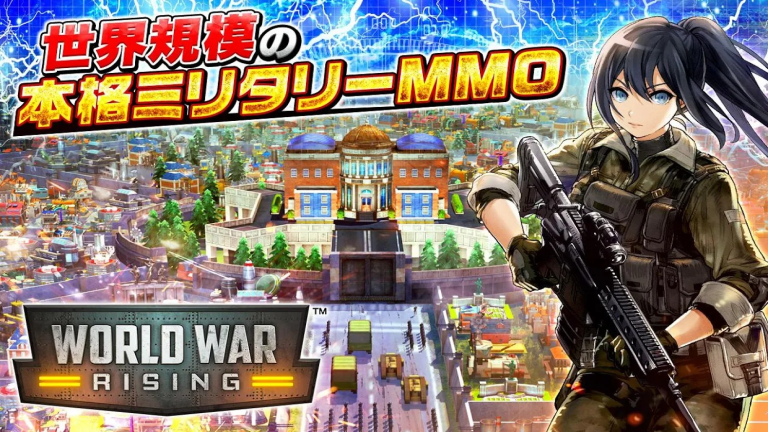 『World War Rising』実際に存在した部隊、車両、航空機でストライクフォースを組織して自分の力を世界に示せ！世界最大級の『ミリタリー戦略MMO RPG』！