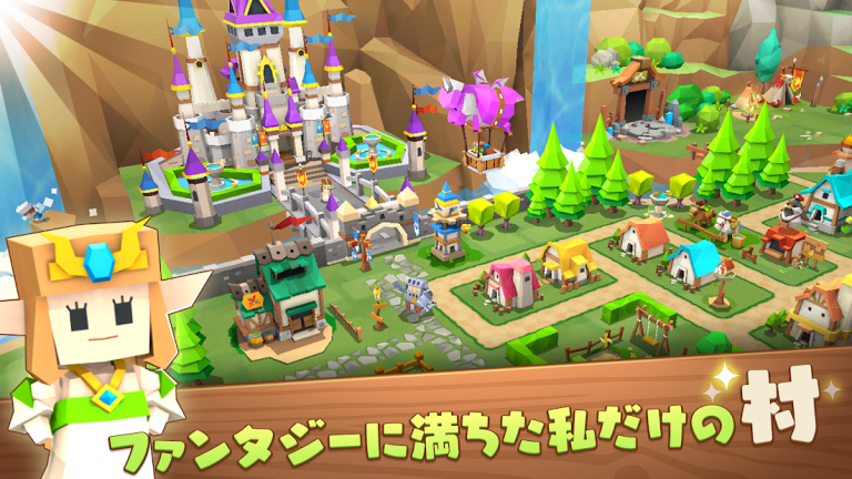 『ピコットタウン』可愛い絵柄でほのぼの街づくりが楽しめる箱庭系シミュレーションゲーム！！