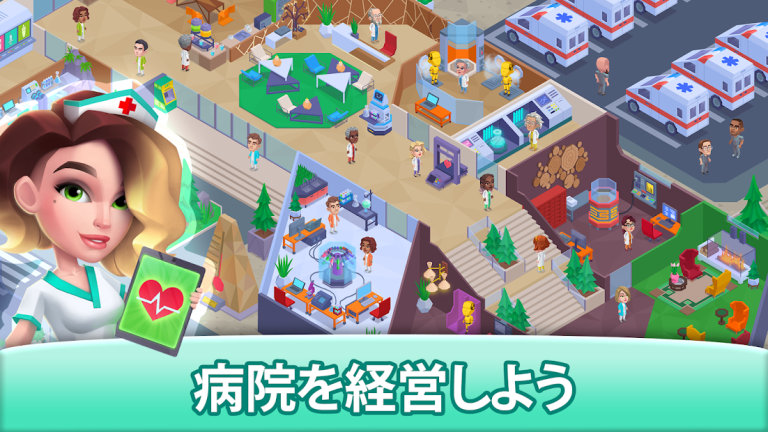 『ハッピークリニック: 病院時間管理ゲーム』世界を巡る、あなたの手で救う病院物語！