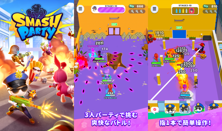 『スマッシュパーティ (Smash Party)』サクサクと簡単に遊べるシンプルなMOBA！！
