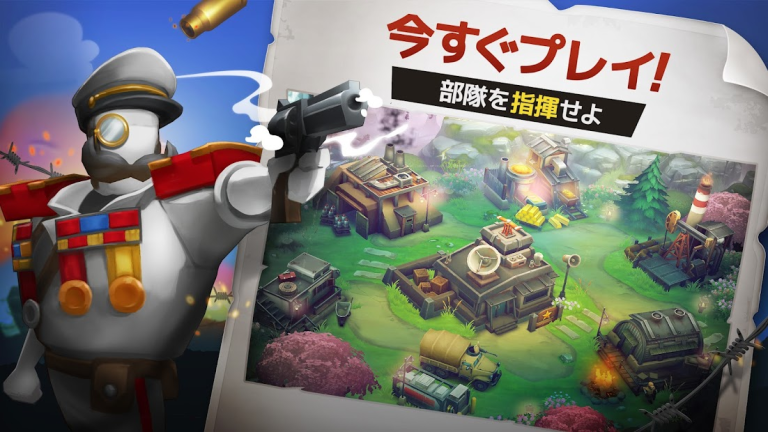 『GUNS UP! Mobile』アクション感満載のタワーディフェンス式オンラインPvP戦略ゲーム！！