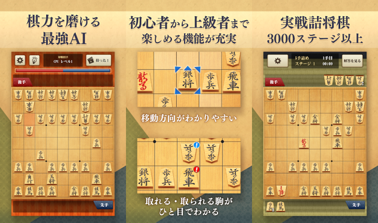 将棋アプリ 百鍛将棋、落下式簡単マージで楽しめるシンプルパズルゲーム！！