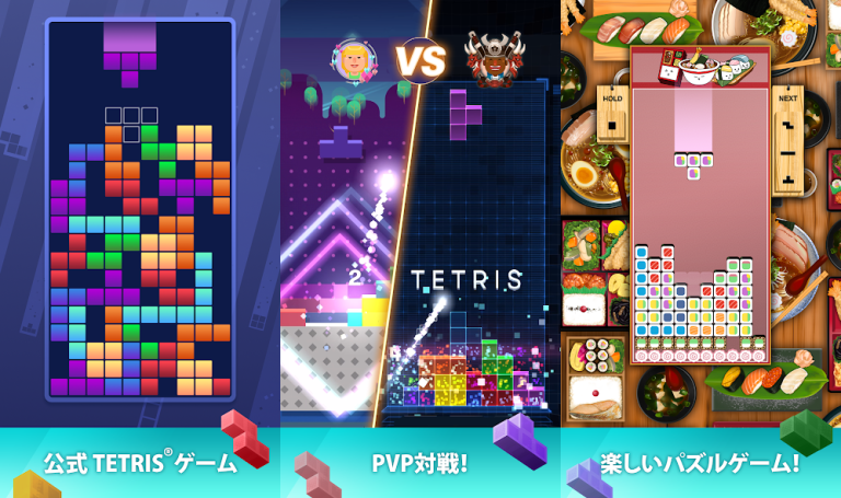 Tetris®、ラッきゅんを育てて進化させよう！！