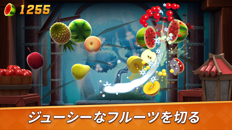 『フルーツ忍者2 - 楽しいアクションゲーム』ズバズバっとフルーツをカットしまくろう！！