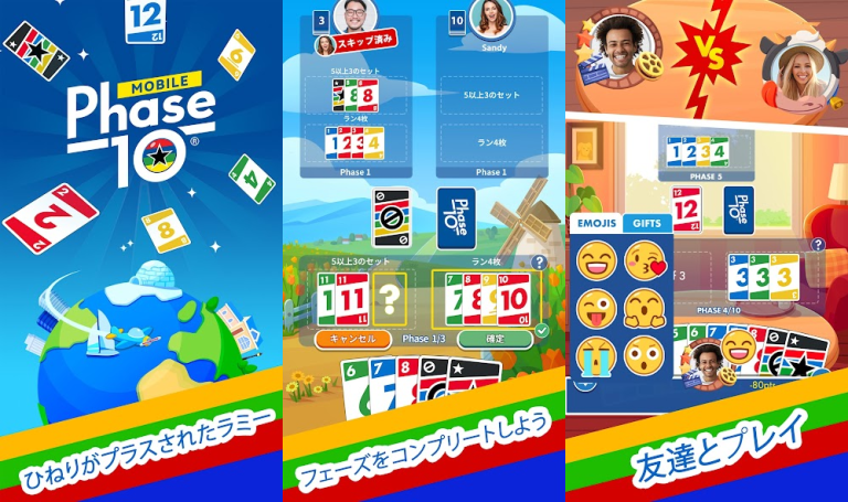 Phase 10：ワールドツアー、スライムになって人間達を退治していく放置ゲーム..