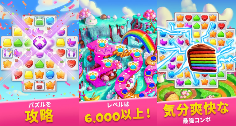 『Cookie Jam: マッチ3パズルゲーム』色とりどりなクッキーを揃えてギミック＆コンボを決めると爽快感な効果音＆シチュエーションがたまらない！ステージも豊富にありレベルが上がるにつれて様々なコンテンツか解放されてやり込み要素満載！