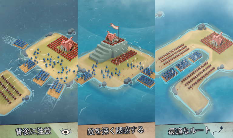 『Island War』世界中のプレイヤーと対戦できるストラテジーゲーム！！
