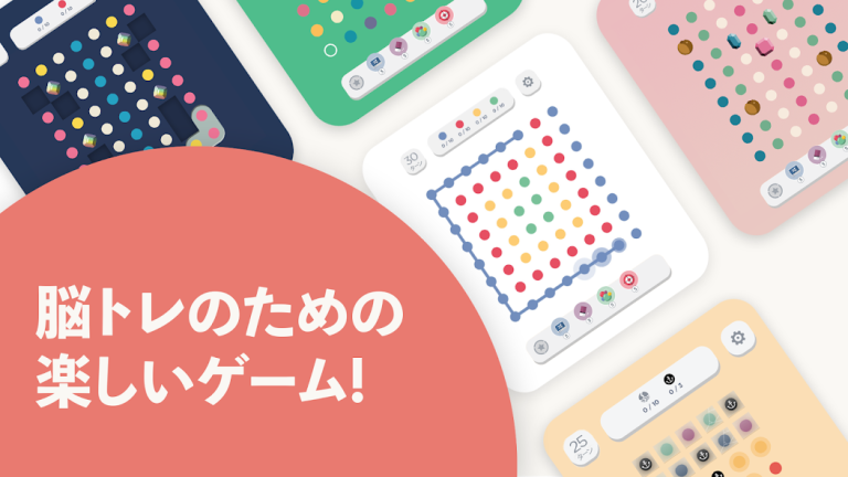 Two Dots、様々なパチンコ、パチスロが遊べるギャンブル系アプリゲーム！