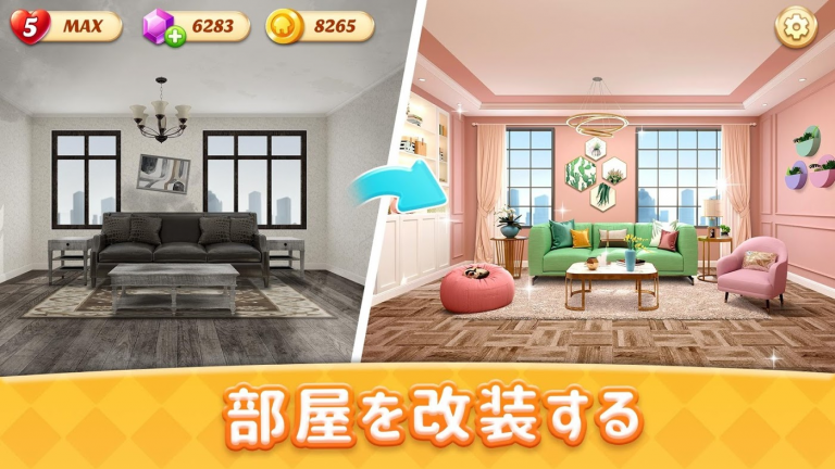 Space Decor : Dream Home Design、3D美少女キャラクターが勢揃い！広大な星を駆け..