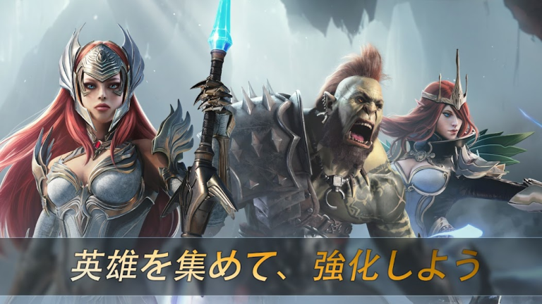 レイド:  Shadow Legends、集え、800の伝説。最強の戦士たちと運..