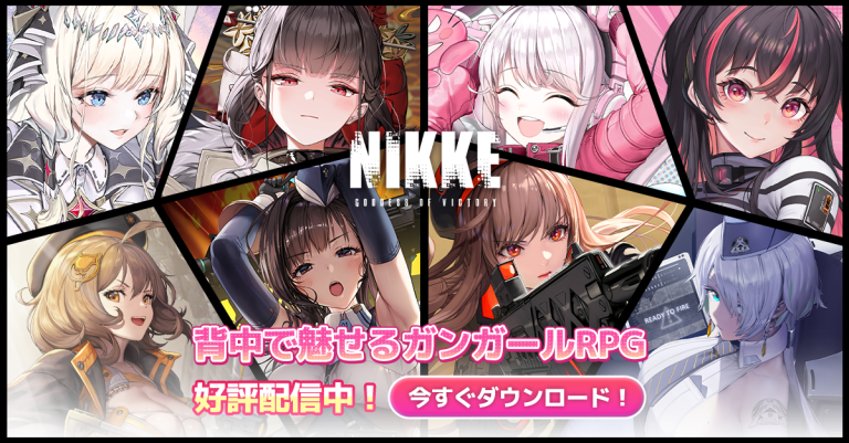 『勝利の女神：NIKKE』お尻がリアルに揺れまくる！？美少女ガンガール達のシューティングRPG！！