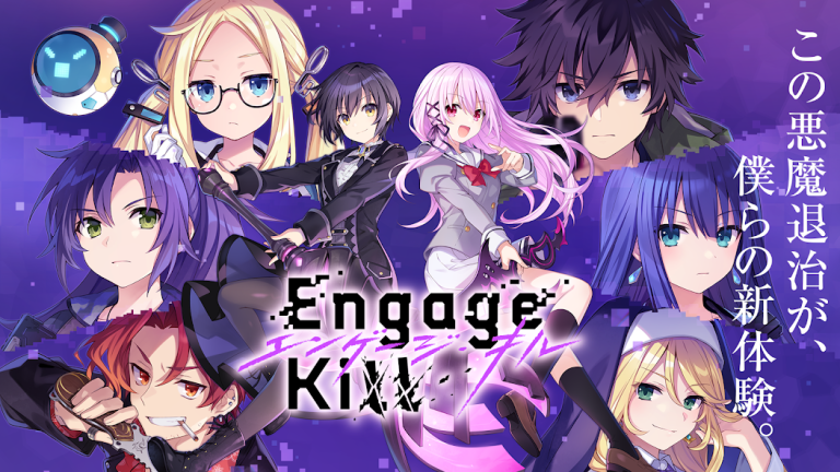 『エンゲージ・キル（Engage Kill）』スクウェア・エニックスの新作タイムラインバトルRPG！！