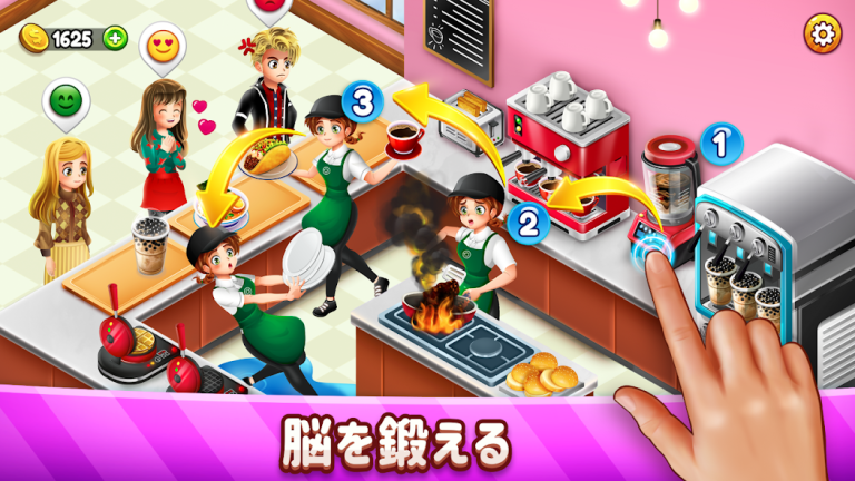 『カフェ・パニック: 料理ゲーム・レストラン ゲーム』あなただけのコーヒーショップを経営しよう！！