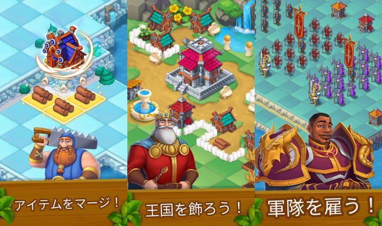 Mergest Kingdom: マジックマージゲーム、美麗なグラフィックで楽しめる東方MMO RPG！！