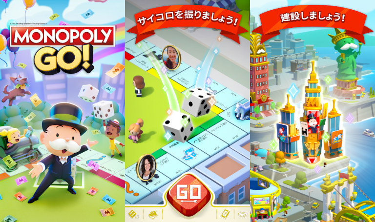 『MONOPOLY GO!』世界中で大人気のモノポリーがお手軽に遊べるようになって登場！！