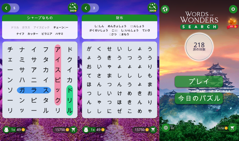 『Words of Wonders: Search』数字を使った落下式パズルゲーム！！
