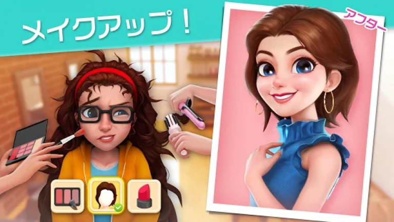 『Project Makeover』地味な女の子を綺麗に大変身させてあげるパズルゲーム！