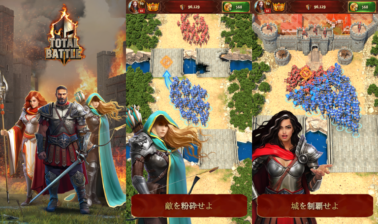 『Total Battle：戦争戦略ゲーム』対人戦が激アツのクラシカルストラテジー！！