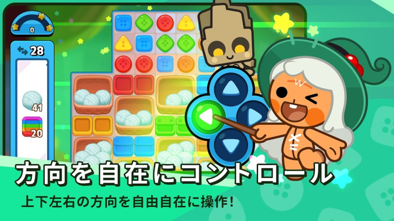 『PUZZUP AMITOI』可愛いキャラクターが特徴の新しいマッチ3パズルゲーム！！