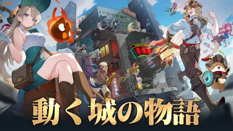要塞に乗りながら戦う新しいアメコミ風放置RPG..