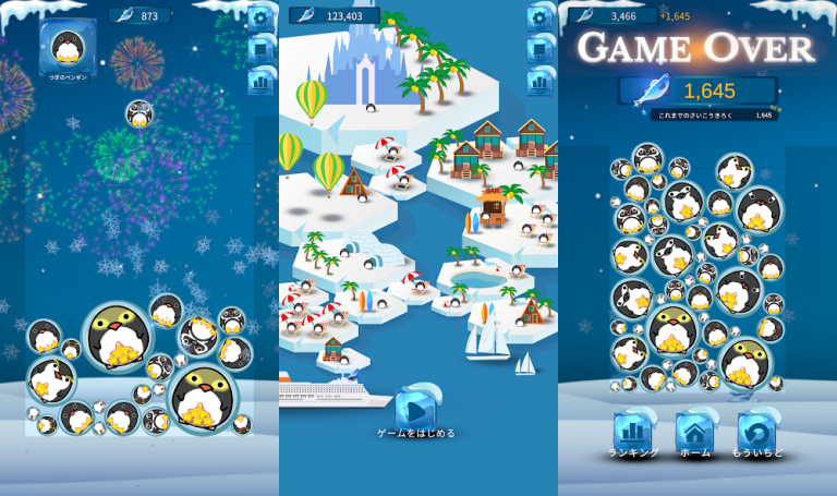 『ペンギンリゾート ~スイカライクゲーム~』ペンギン×箱庭×パズルのシンプルなシミュレーションゲーム！！
