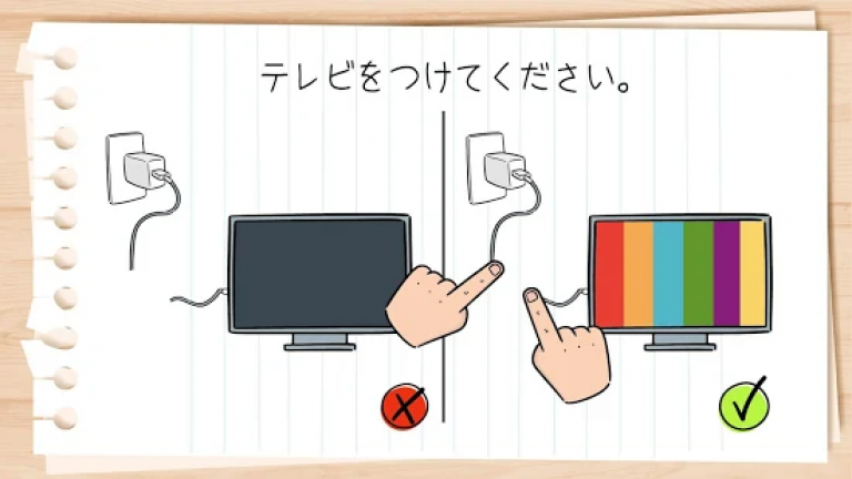 『Brain Test ： ひっかけパズルゲーム』シンプルに楽しめる謎解きパズルゲーム！