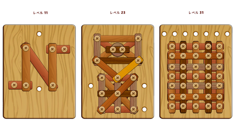『Wood Nuts u0026 Bolts Puzzle』ありそうでなかった新感覚パズルゲーム！！