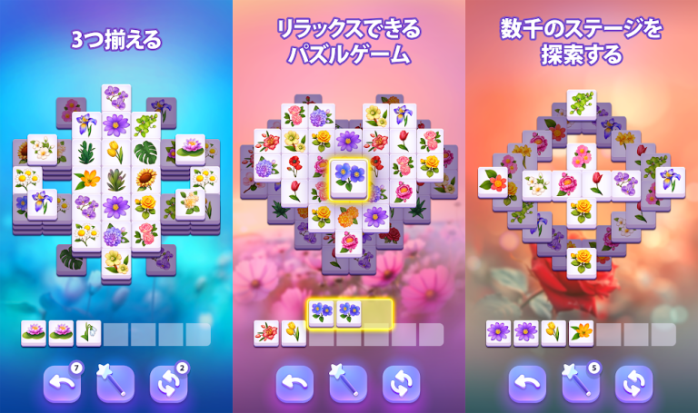 Blossom Match - Puzzle Game、スライムになって人間達を退治していく放置ゲーム..