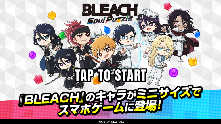 『BLEACH Soul Puzzle（ブリパズ）パズルゲーム』BLEACHキャラと一緒にパズルバトル！ちびキャラが活躍する新感覚3マッチゲームで、BLEACHの世界をもっと楽しもう！