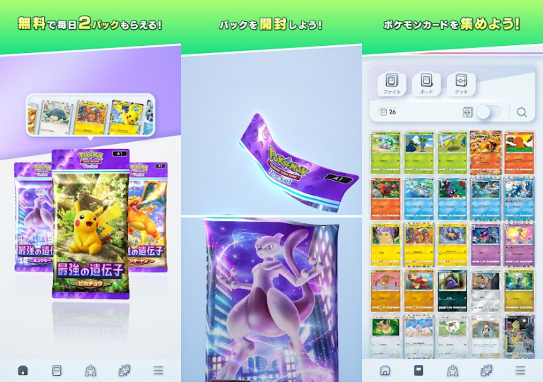 Pokémon TCG Pocket、PCで大人気だったあの『幻想神域』がスマホ版として超..