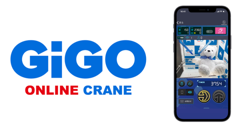 『GiGO ONLINE CRANE』UFOキャッチャーといえばコレ！限定品・キャラクター・アニメグッズなどスクロールしきれない程、大量の景品ラインナップ！