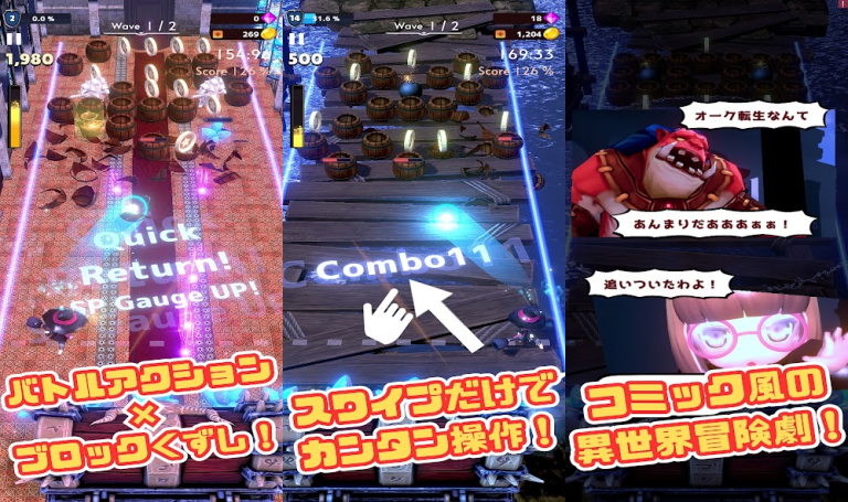 異世界ブロック崩し SmashBack!!!!、あなた自身がマフィアのボスとなって自分だけのフ..