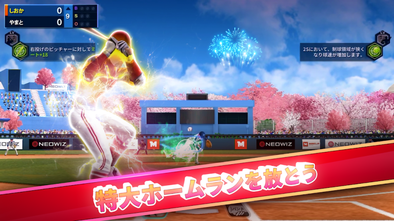『Baseball Clash: リアルタイム野球ゲーム』1イニングの熱闘、世界と繋がるリアルタイム野球バトル！