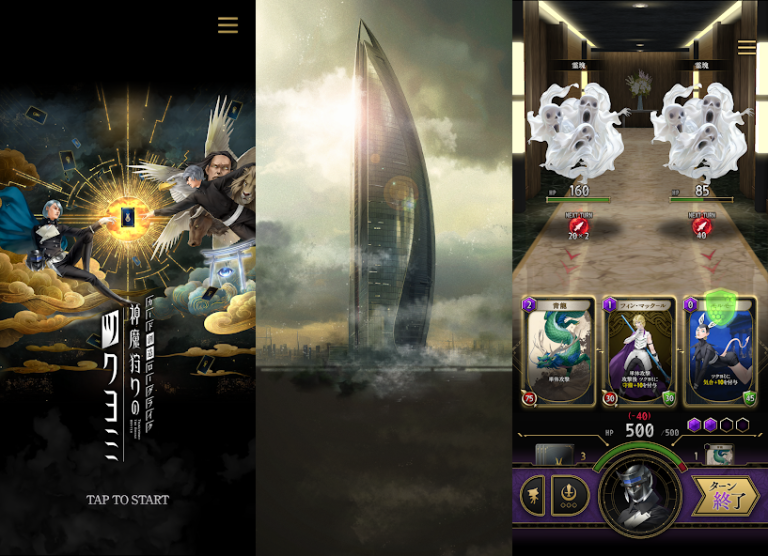 AIが紡ぐ、唯一無二の神魔譚。君だけのカードで、未知なる塔..