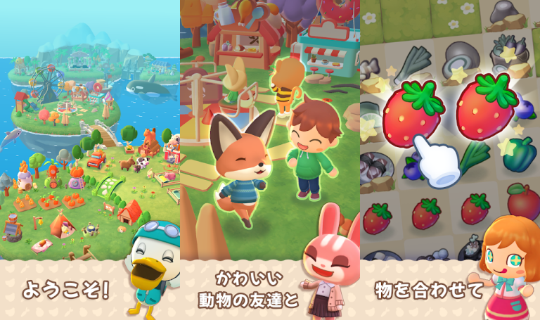 『マージキャンプ(Merge Camp)動物の癒しの島を飾ろう』合成の魔法で、動物たちと紡ぐ癒しのキャンプライフ。