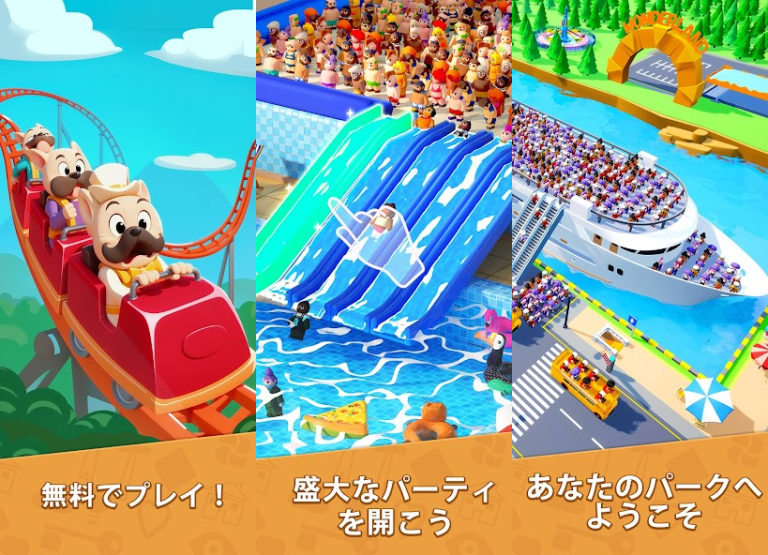 『Carnival Tycoon: Idle Games』夢のカーニバル、指先ひとつで経営開始！放置で広がるテーマパークの世界へ。