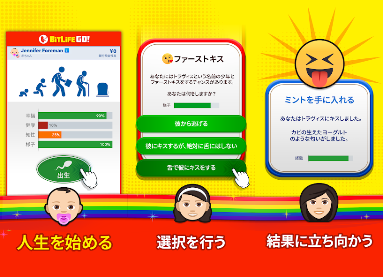 『BitLife GO! - ライフシミュレーター』選択が運命を創る。あなたの人生、あなたの物語！