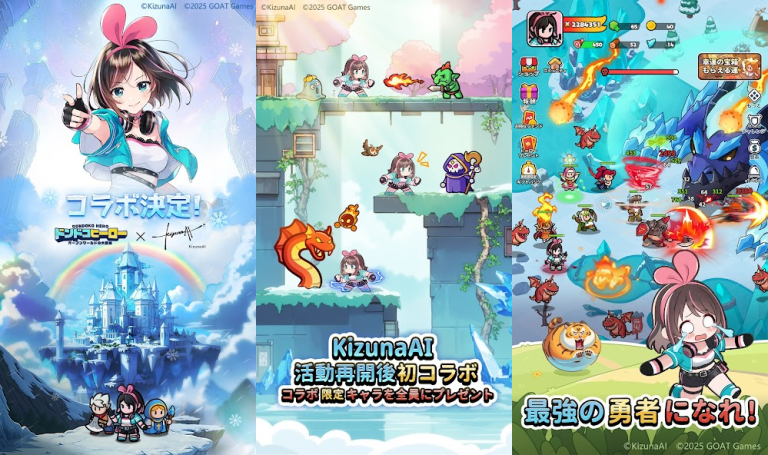 ドンドコ進む指一本の冒険！サクッと遊んで、ガッツリハマる新..